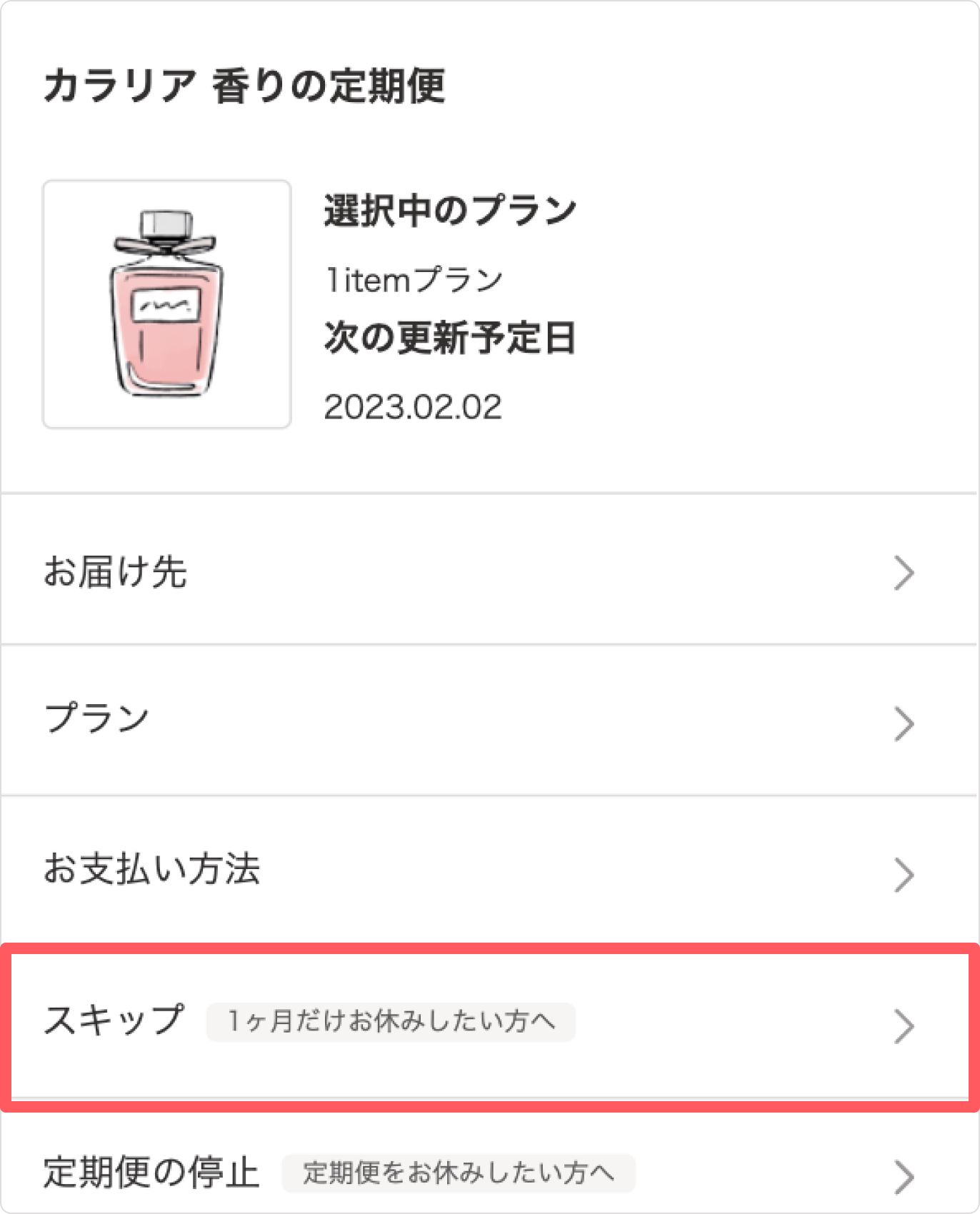 Group_69.png