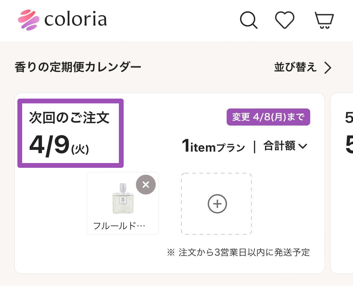 Group 112.png