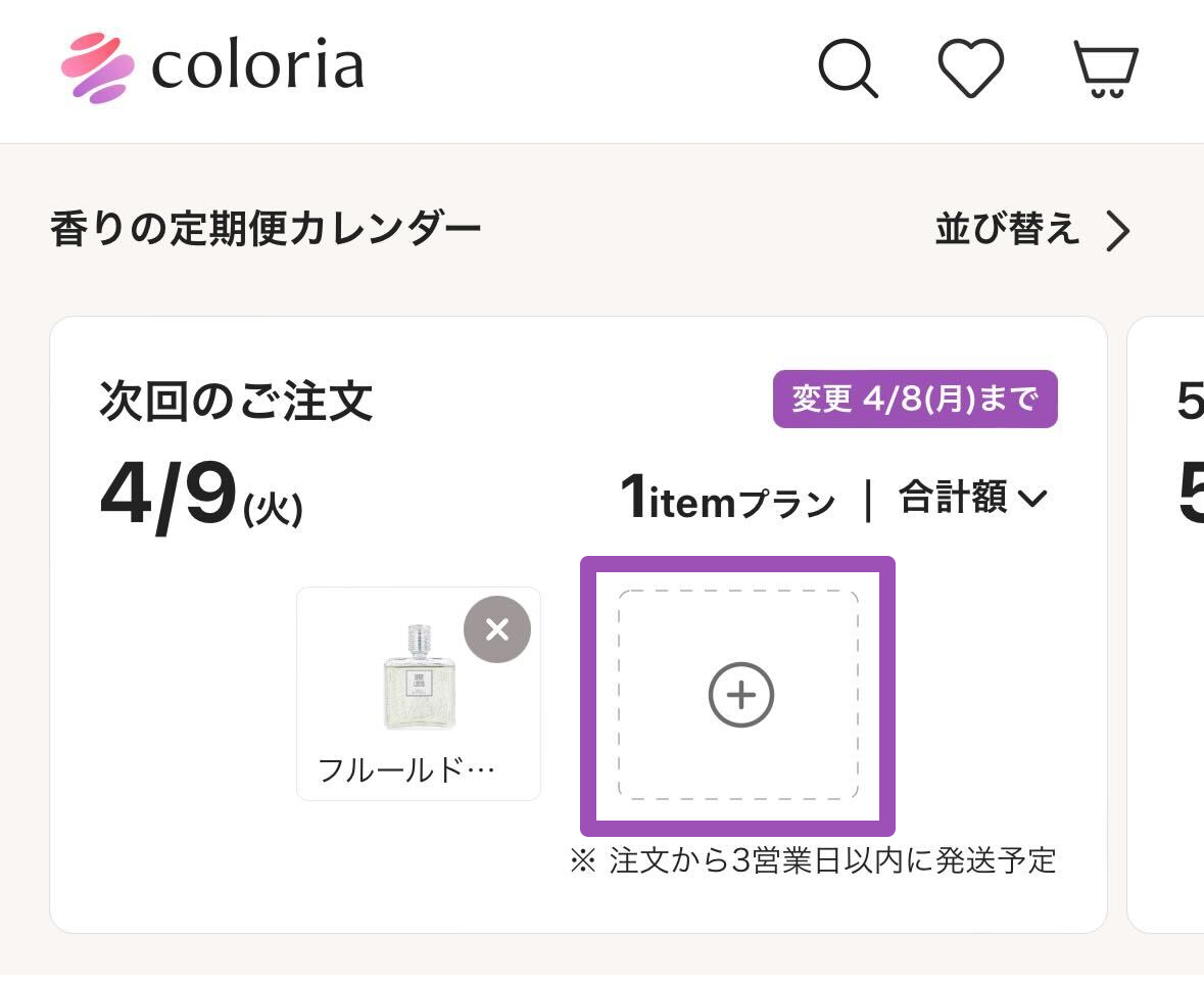 Group 112.png
