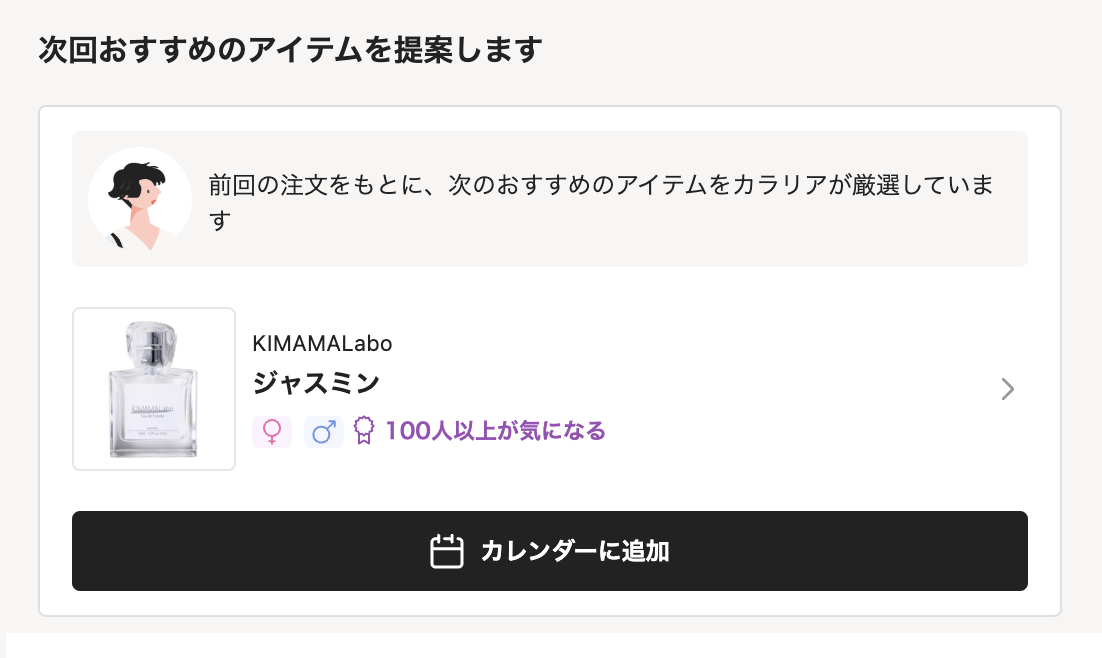 スクリーンショット 2024-06-20 15.11.33.png