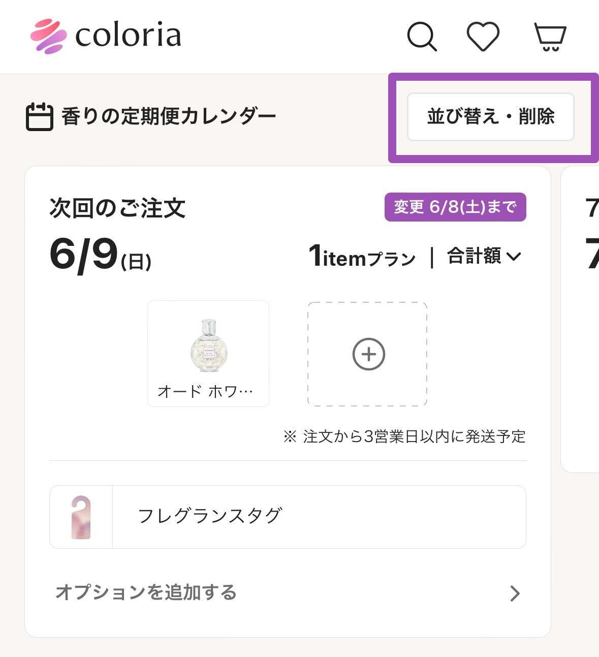 Group 121.png