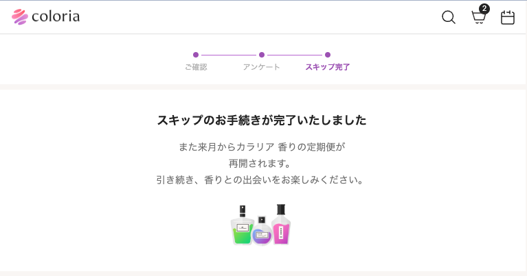 スクリーンショット 2025-03-11 18.13.58.png