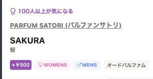 スクリーンショット 2025-03-11 18.51.28.png