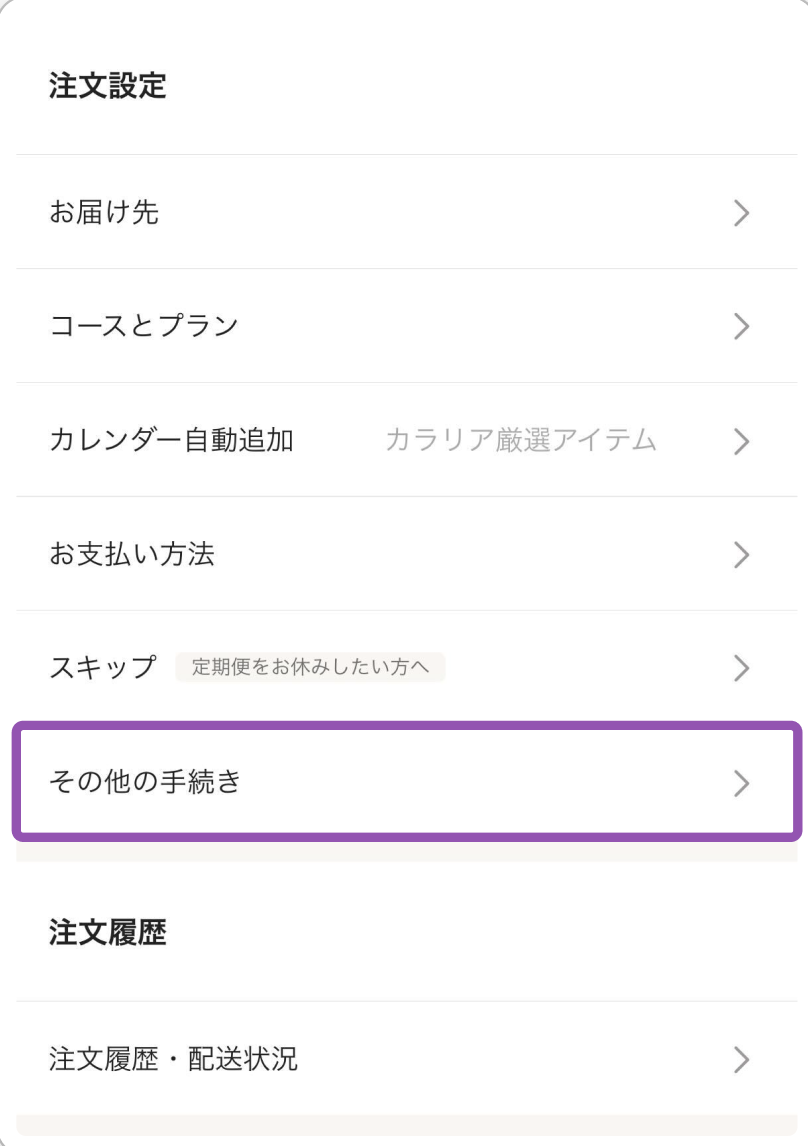 スクリーンショット 2025-08-08 11.39.28.png