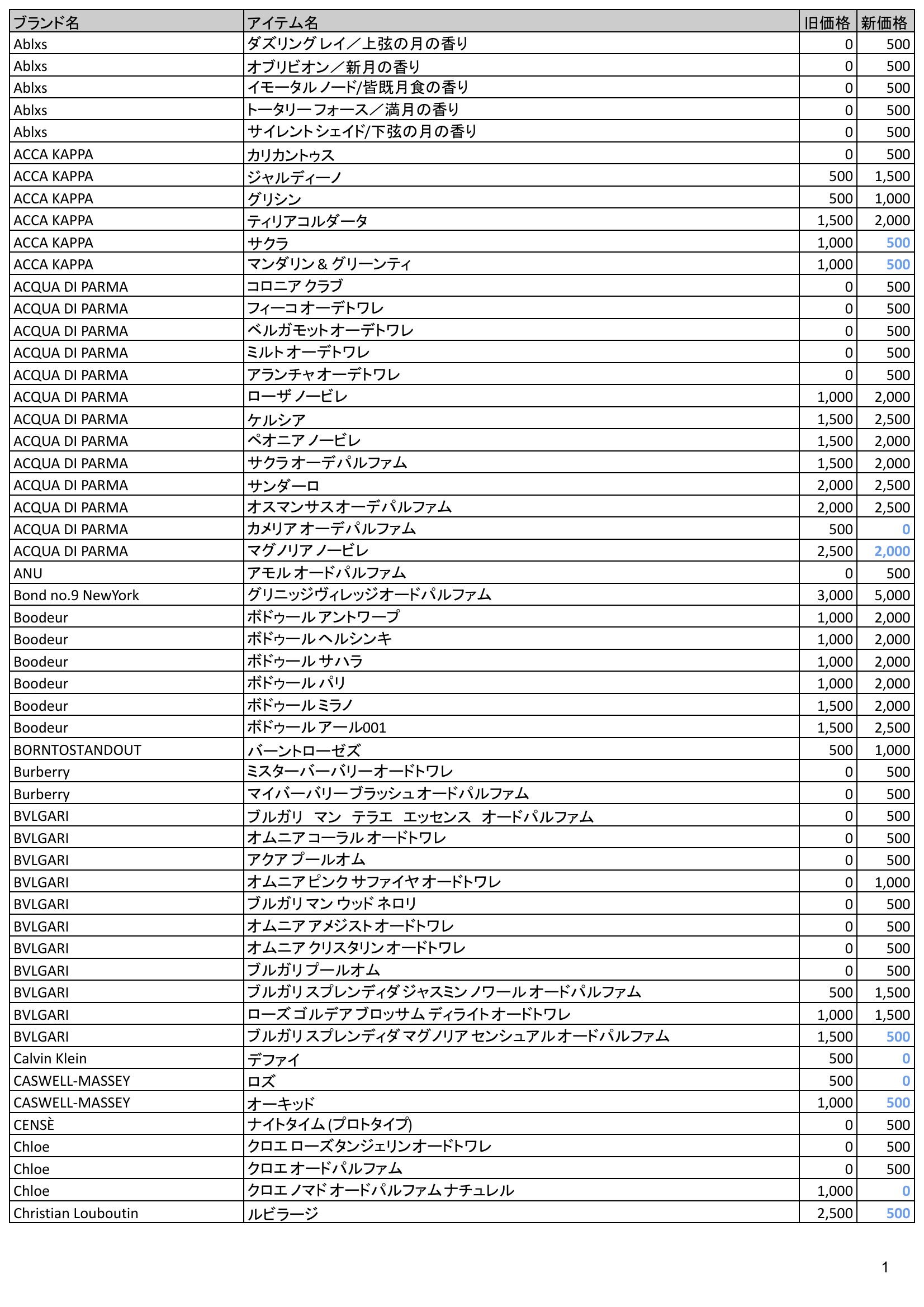 page-1.jpg