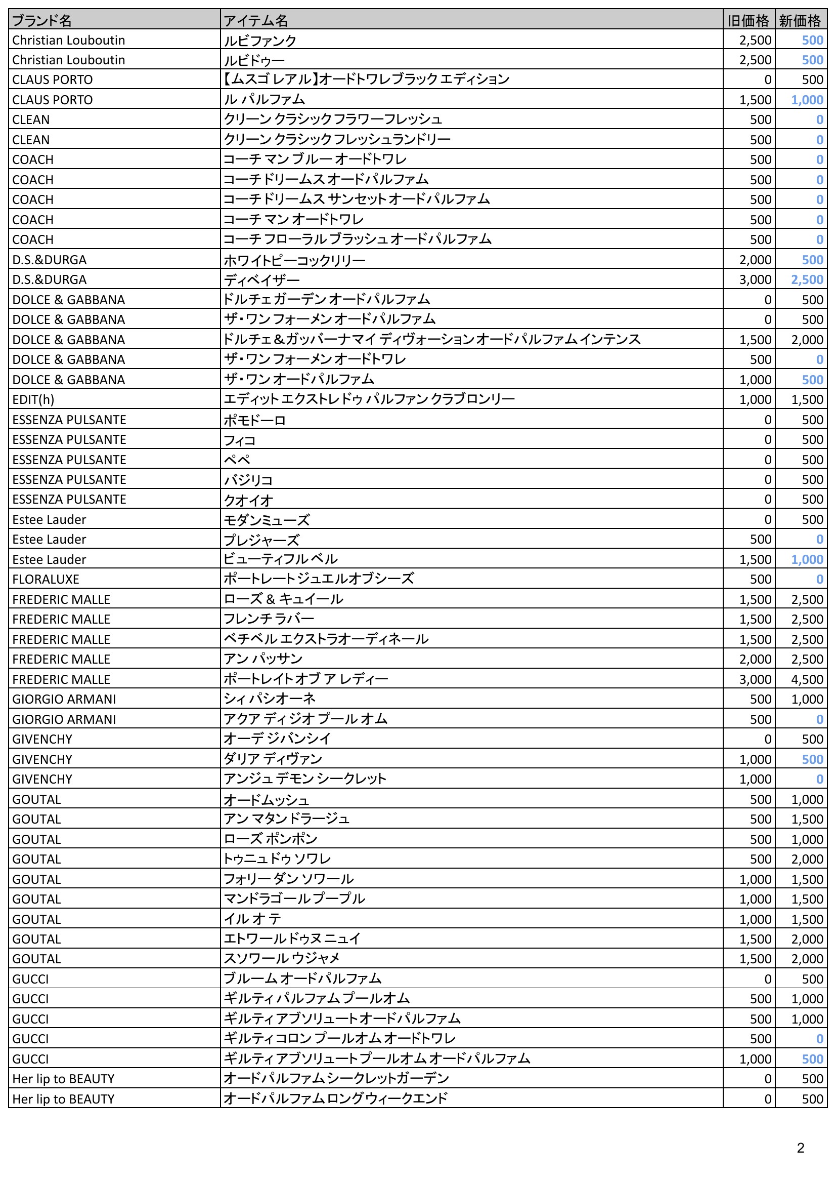 page-2.jpg