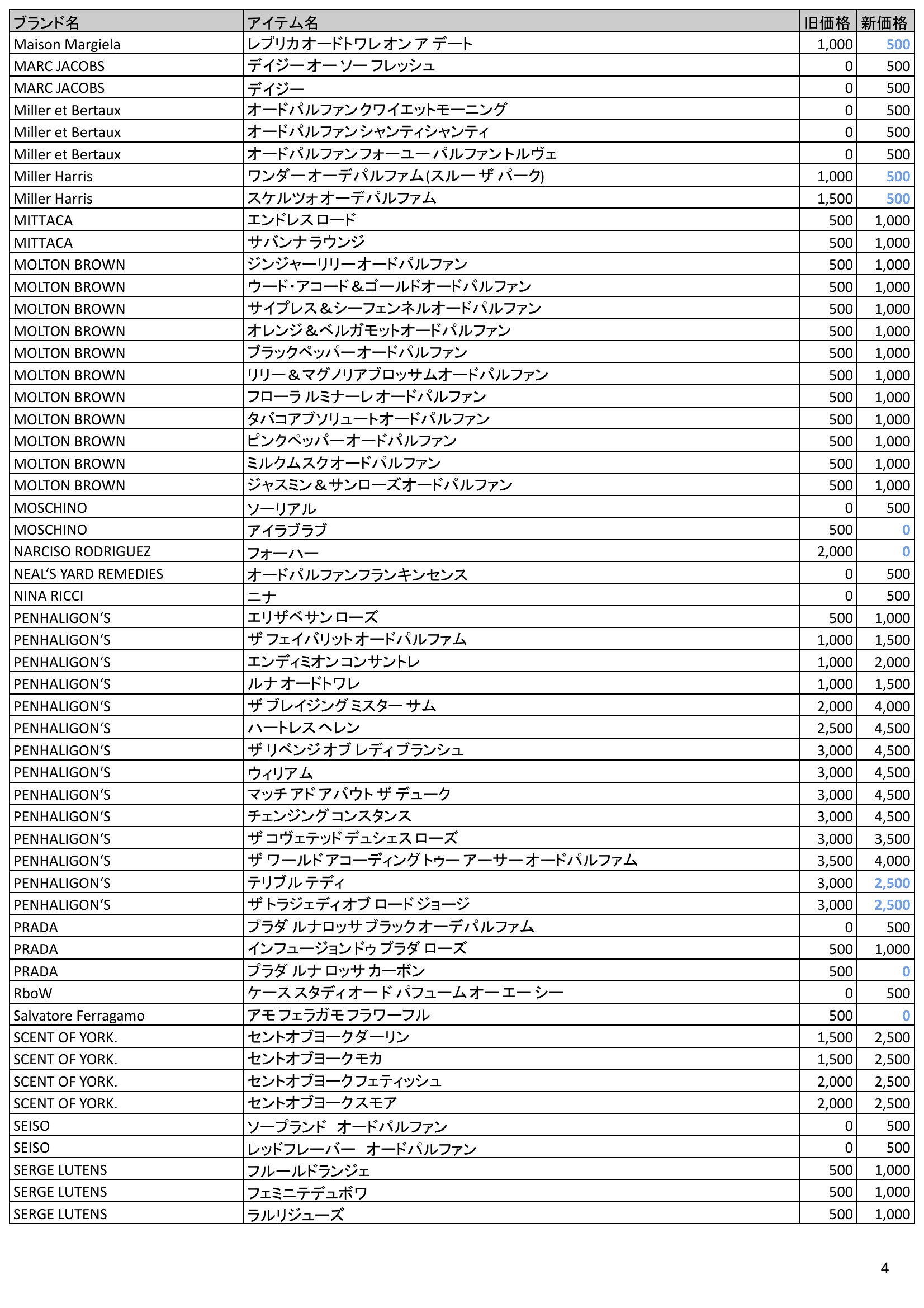 page-4.jpg