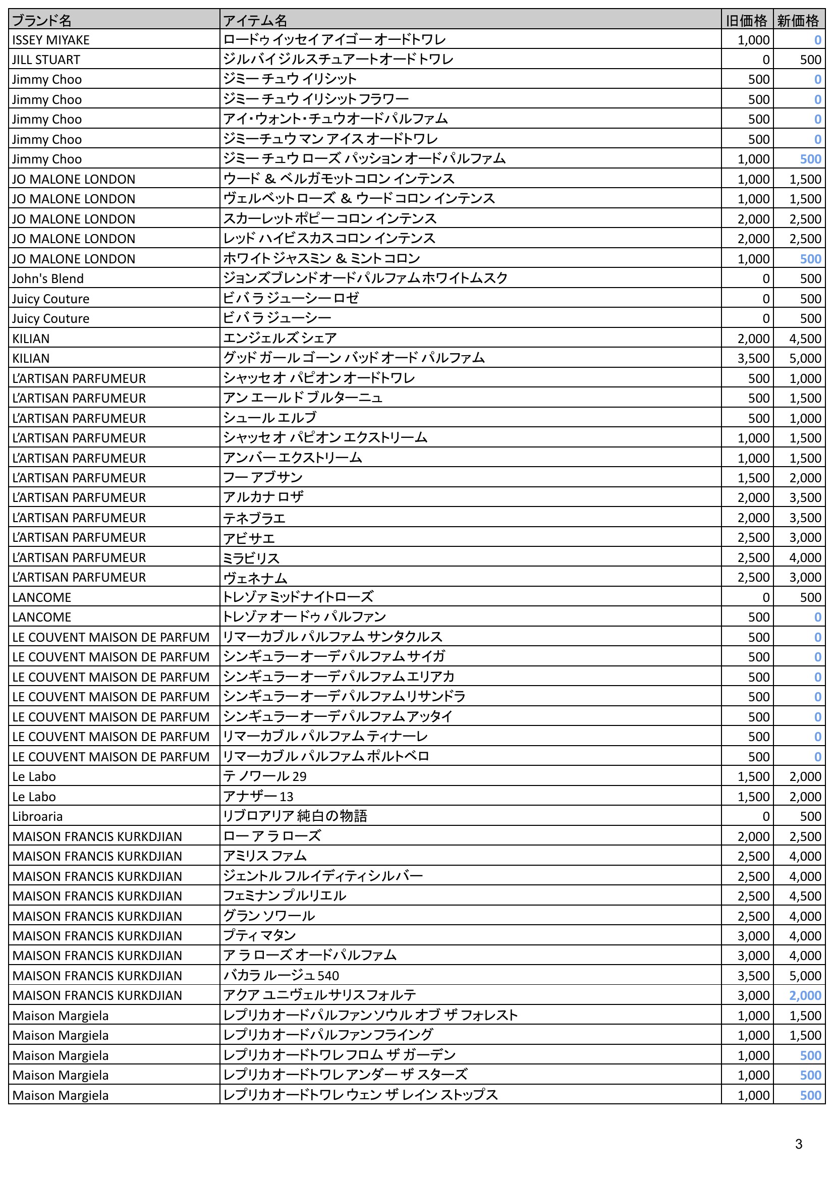page-3.jpg