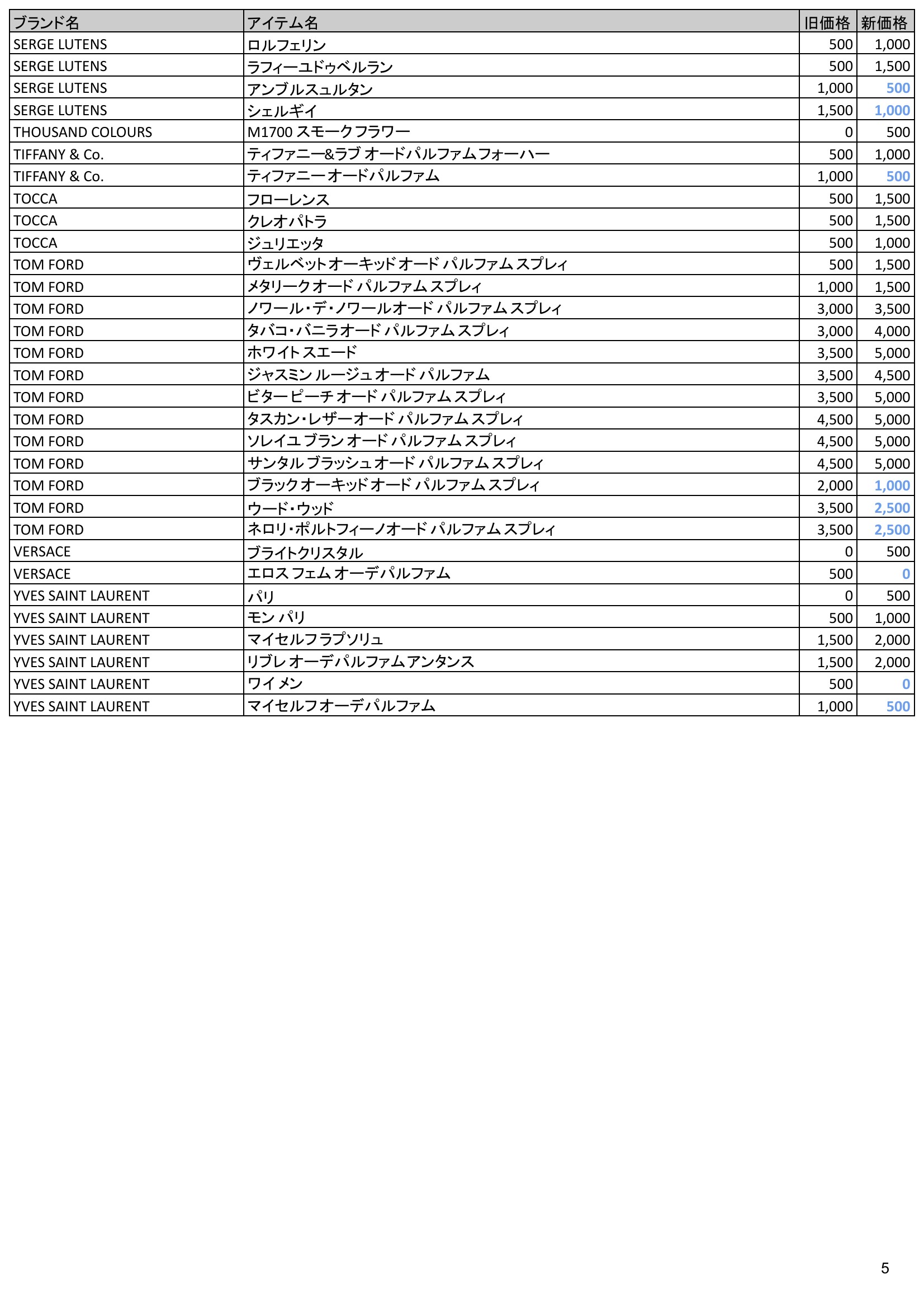 page-5.jpg